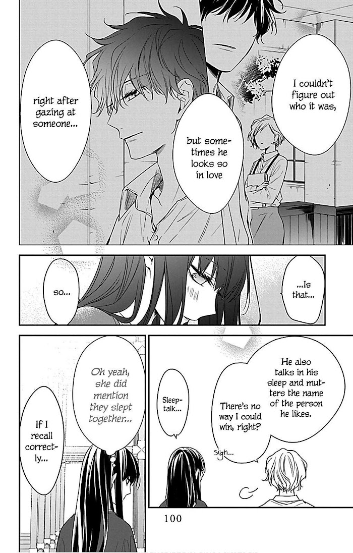 Tsuiraku Jk To Haijin Kyoushi Chapter 53 #22