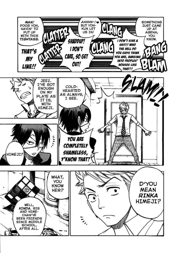 Yanki-Kun To Megane-Chan Chapter 144 #13