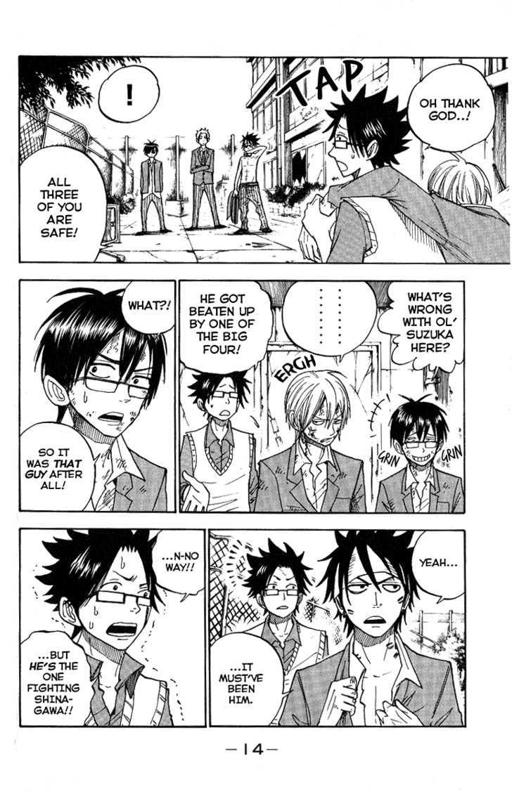 Yanki-Kun To Megane-Chan Chapter 138 #15