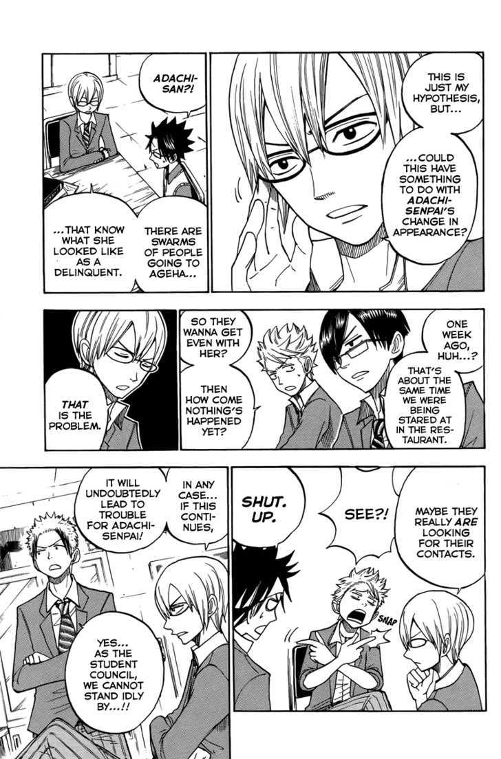 Yanki-Kun To Megane-Chan Chapter 136 #7