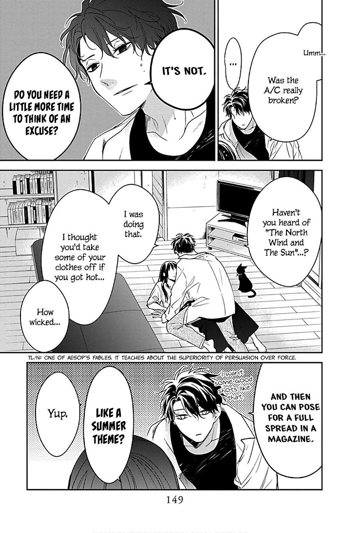 Tsuiraku Jk To Haijin Kyoushi Chapter 54.5 #14