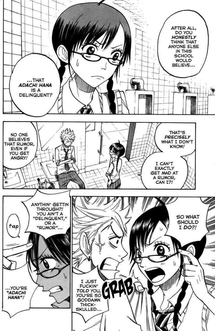 Yanki-Kun To Megane-Chan Chapter 134 #12