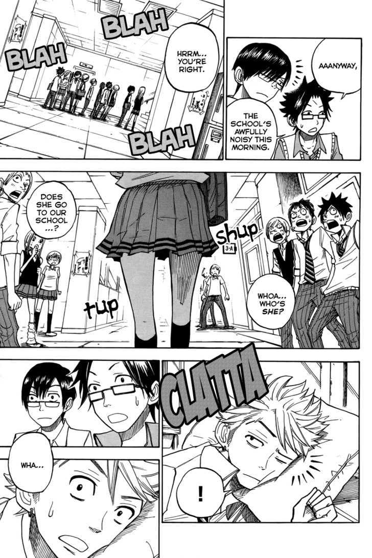 Yanki-Kun To Megane-Chan Chapter 134 #17