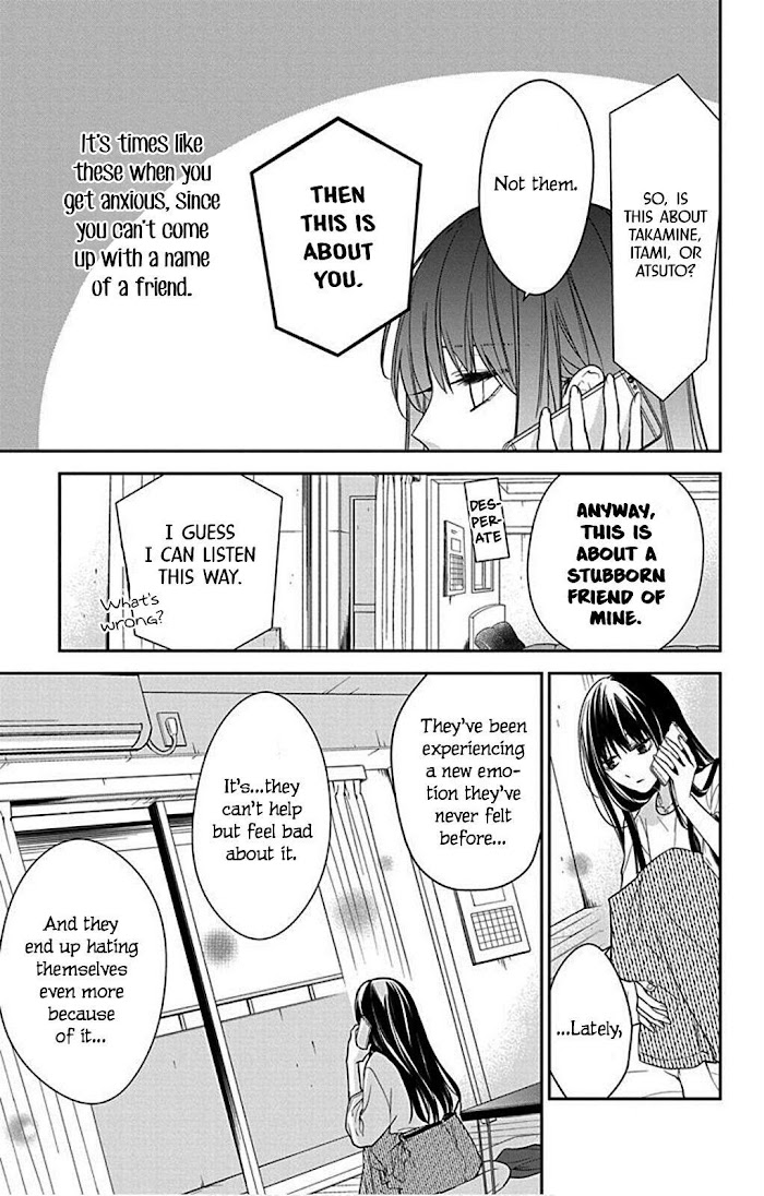 Tsuiraku Jk To Haijin Kyoushi Chapter 52 #7