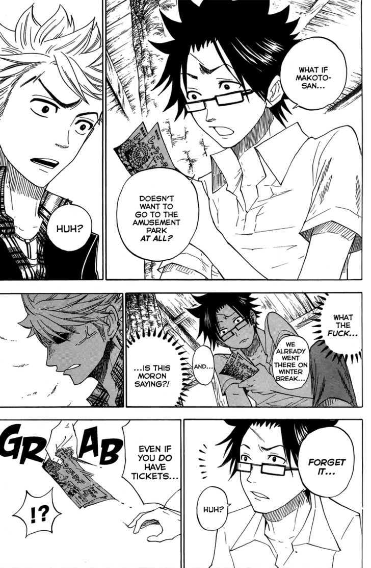 Yanki-Kun To Megane-Chan Chapter 124 #12