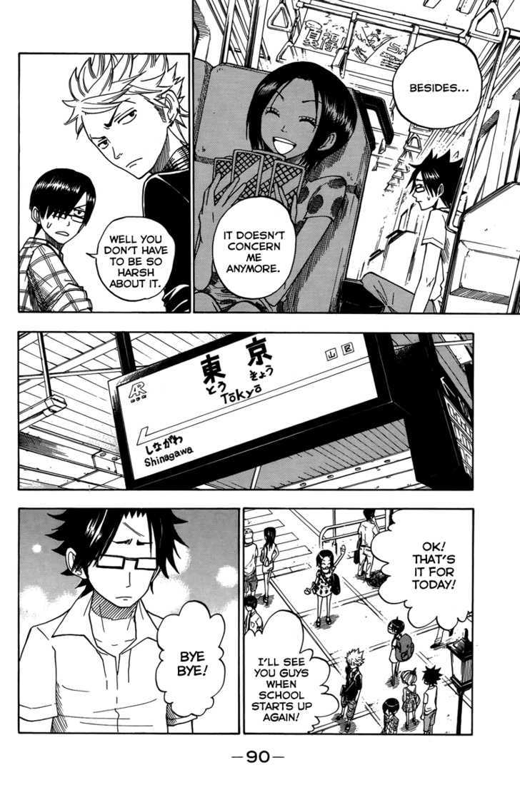 Yanki-Kun To Megane-Chan Chapter 124 #15