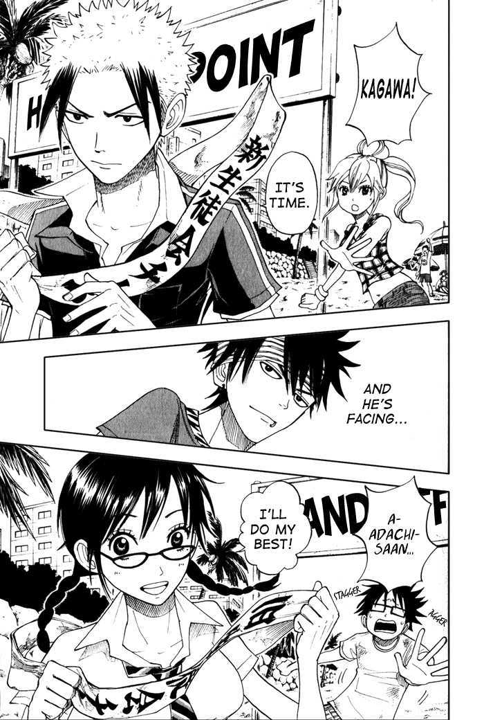 Yanki-Kun To Megane-Chan Chapter 120 #10