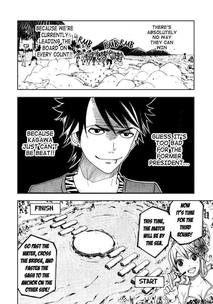 Yanki-Kun To Megane-Chan Chapter 120 #11