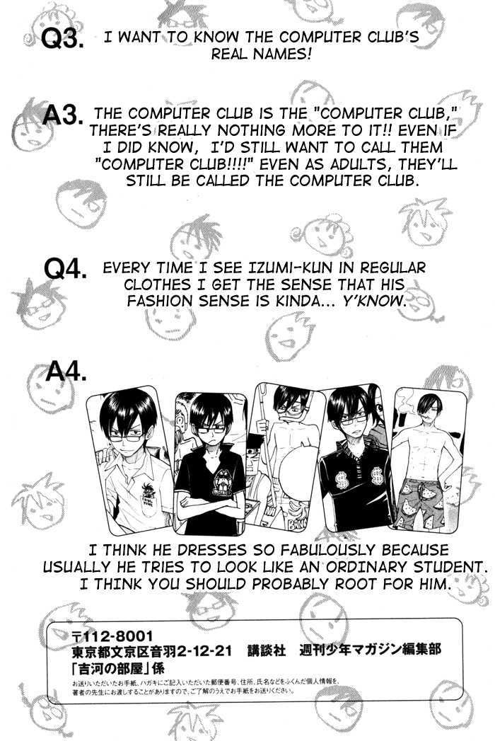 Yanki-Kun To Megane-Chan Chapter 119 #20