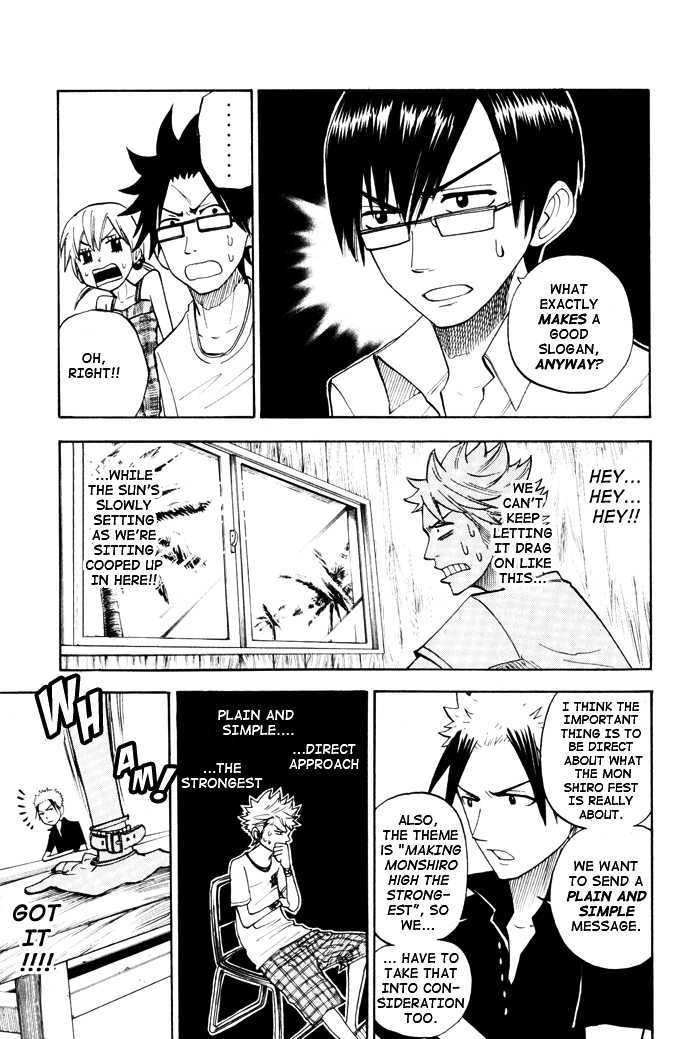 Yanki-Kun To Megane-Chan Chapter 115 #12