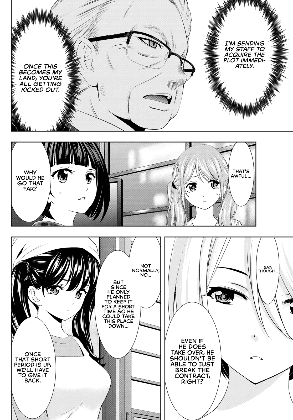 Goddess Café Terrace Chapter 95 #7