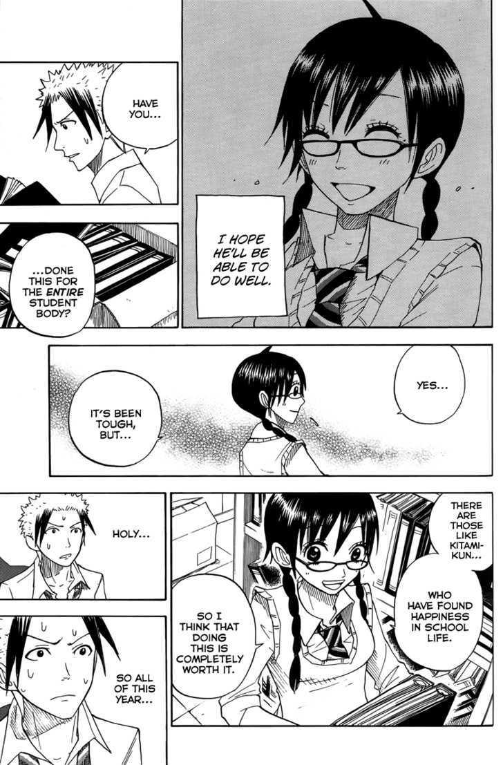 Yanki-Kun To Megane-Chan Chapter 111 #14