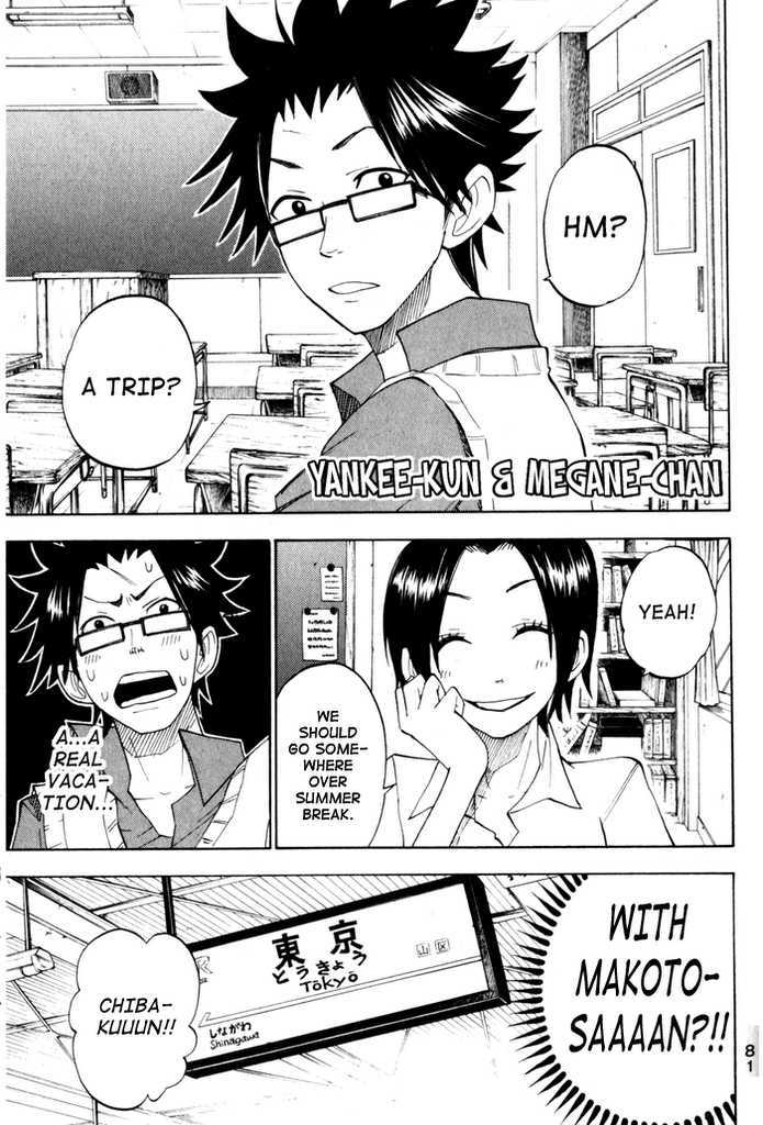 Yanki-Kun To Megane-Chan Chapter 114 #1