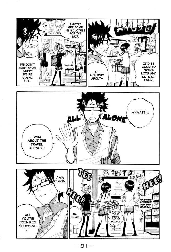 Yanki-Kun To Megane-Chan Chapter 114 #11