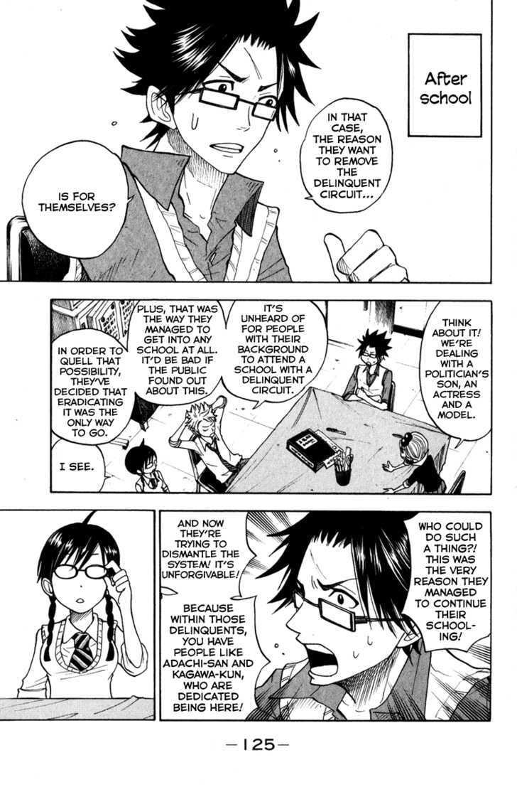 Yanki-Kun To Megane-Chan Chapter 107 #14