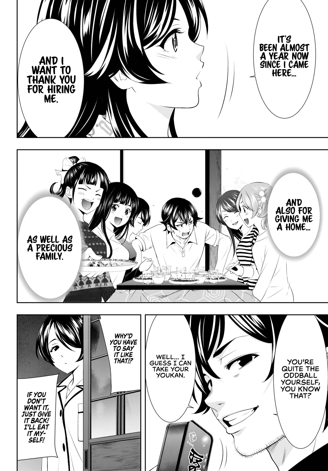 Goddess Café Terrace Chapter 94 #17