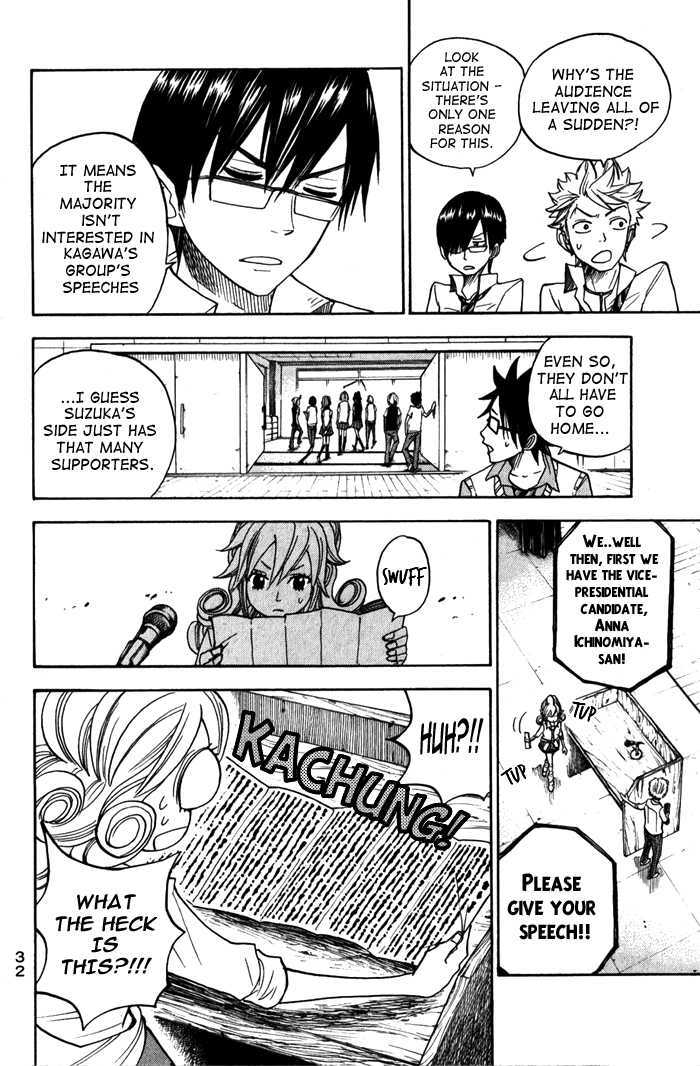 Yanki-Kun To Megane-Chan Chapter 102 #10