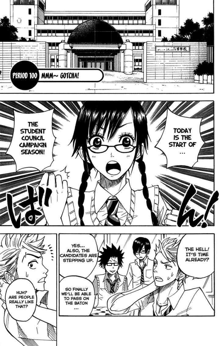 Yanki-Kun To Megane-Chan Chapter 100 #2