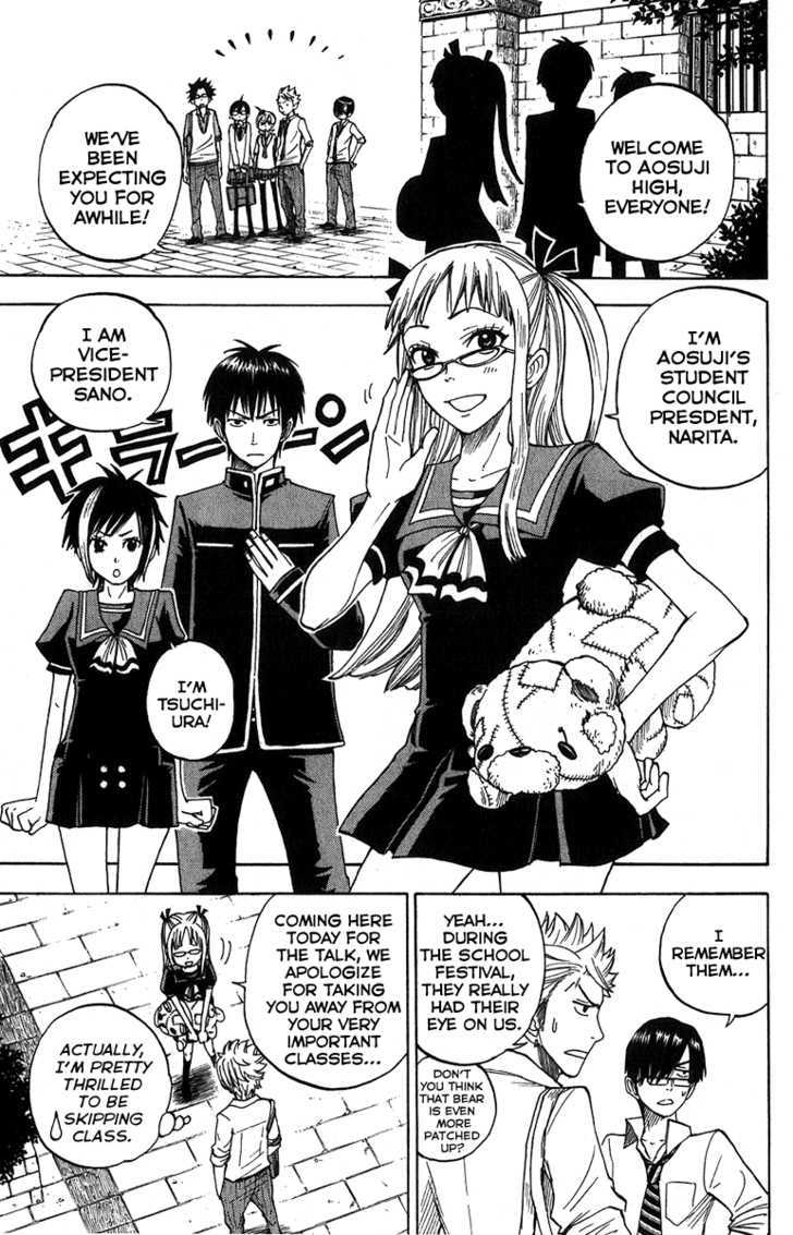 Yanki-Kun To Megane-Chan Chapter 95 #5