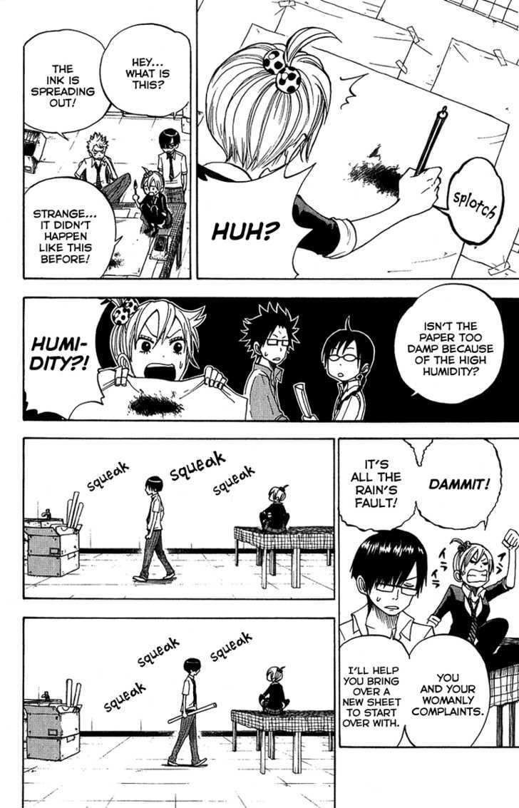 Yanki-Kun To Megane-Chan Chapter 94 #6