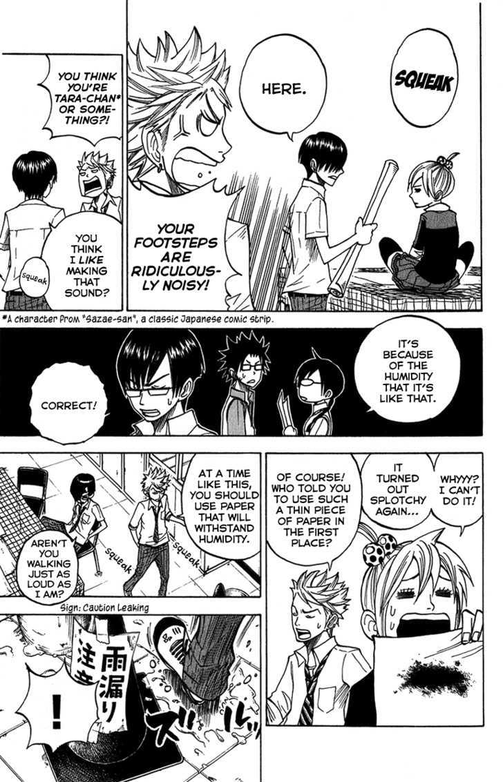 Yanki-Kun To Megane-Chan Chapter 94 #7