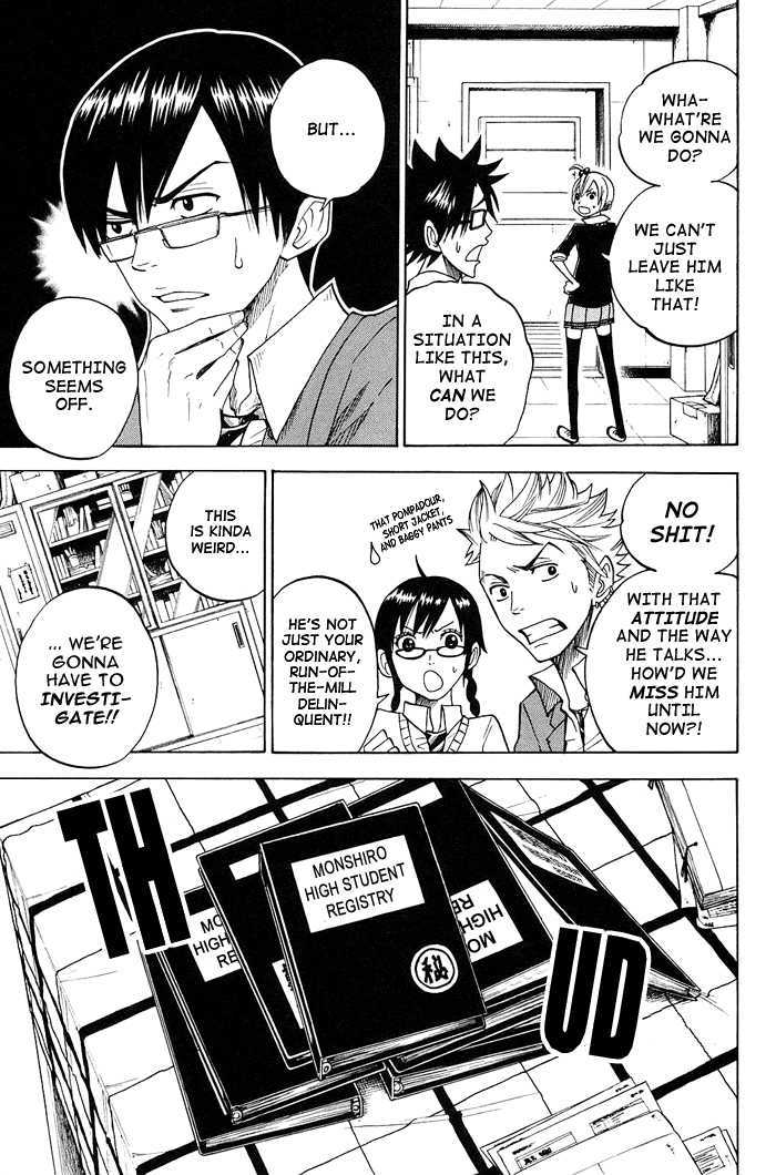 Yanki-Kun To Megane-Chan Chapter 91 #15