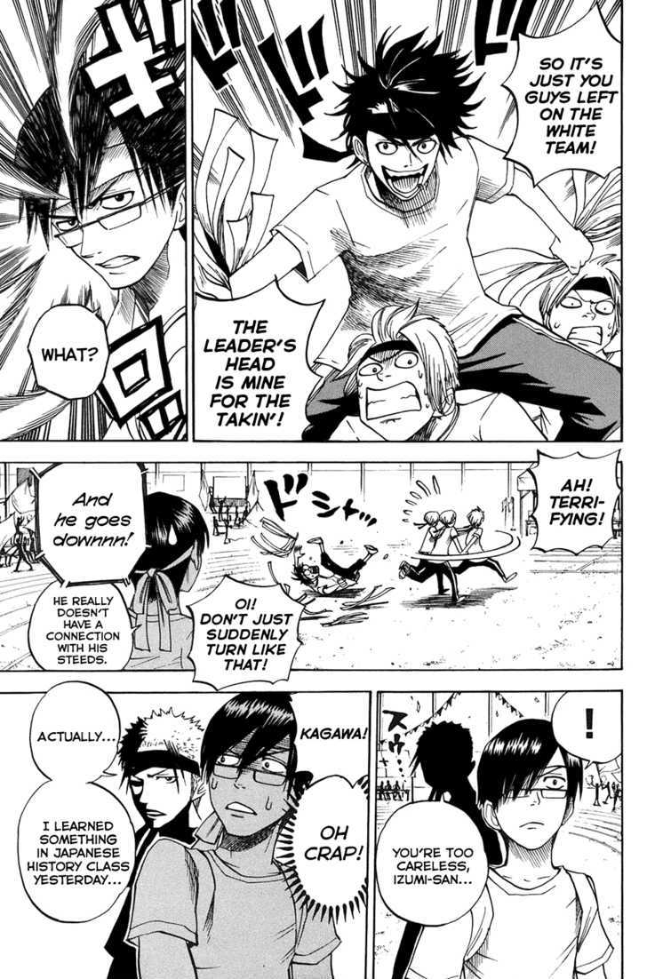 Yanki-Kun To Megane-Chan Chapter 87 #7