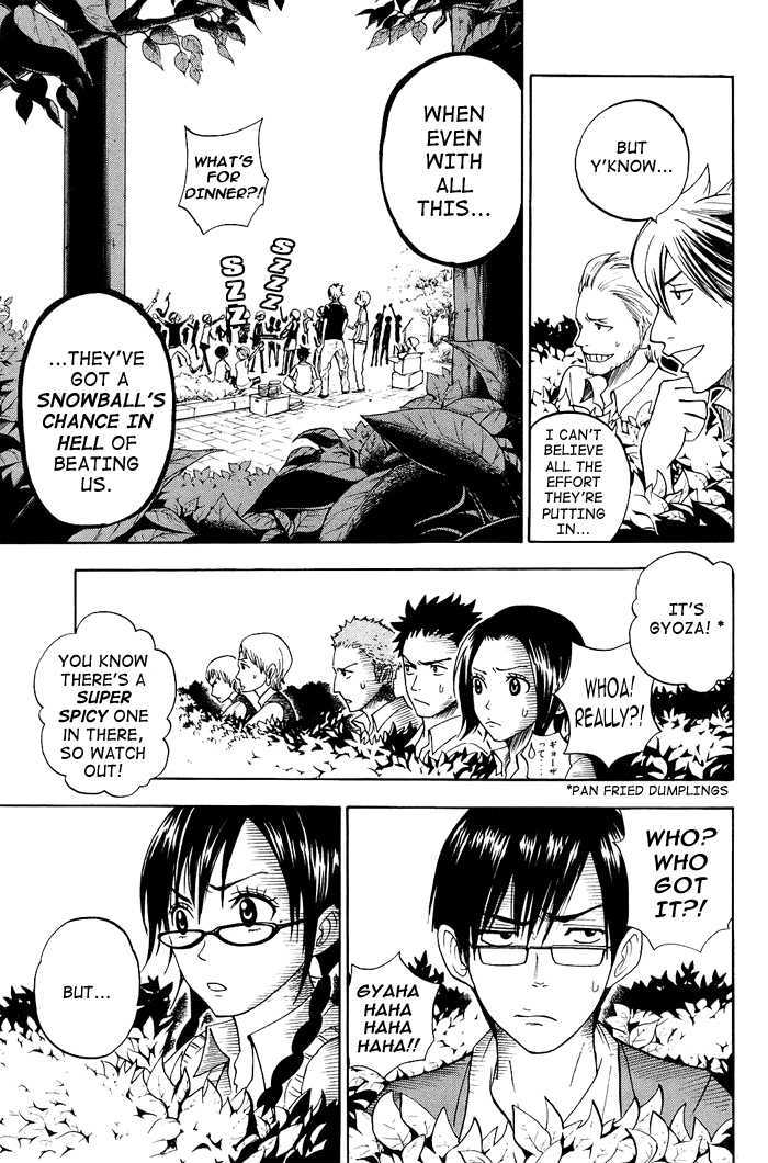 Yanki-Kun To Megane-Chan Chapter 85 #11