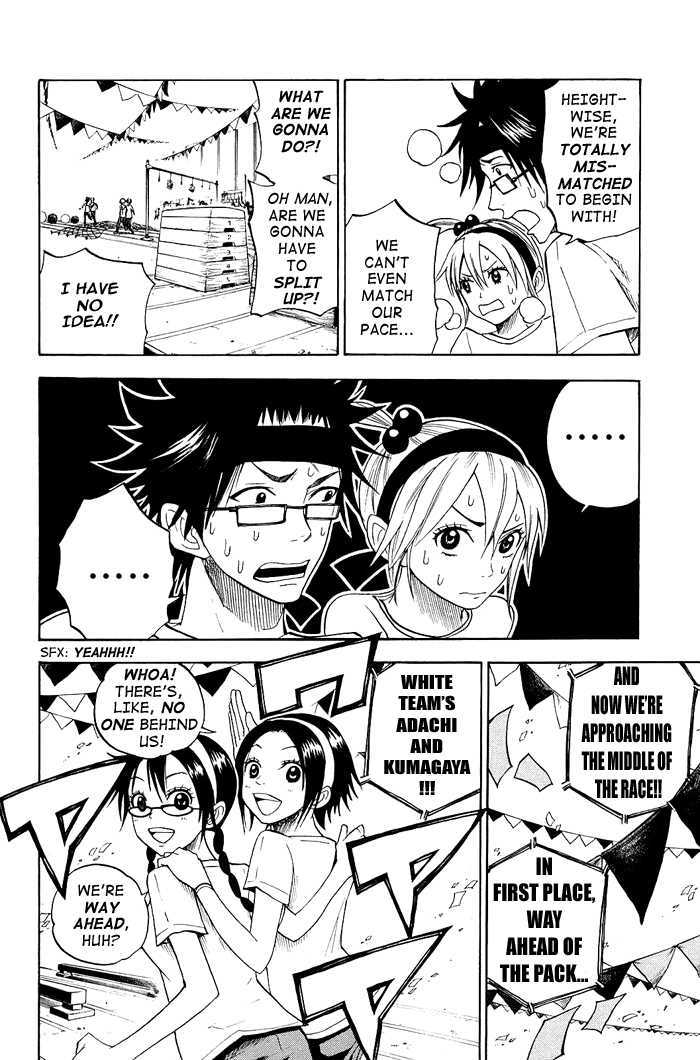 Yanki-Kun To Megane-Chan Chapter 86 #8