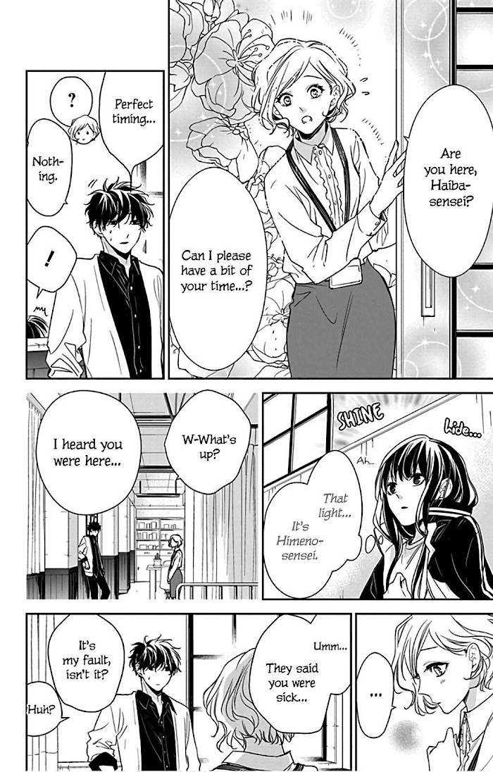 Tsuiraku Jk To Haijin Kyoushi Chapter 51 #16