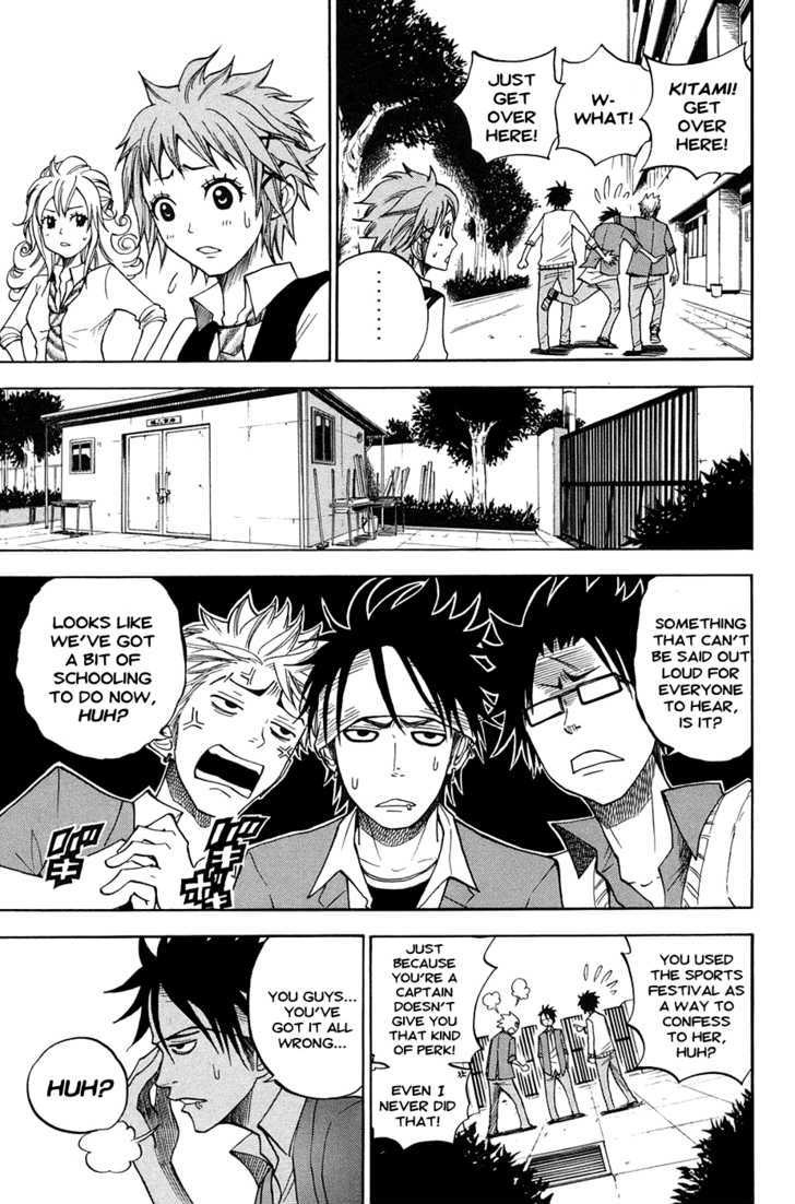 Yanki-Kun To Megane-Chan Chapter 83 #7