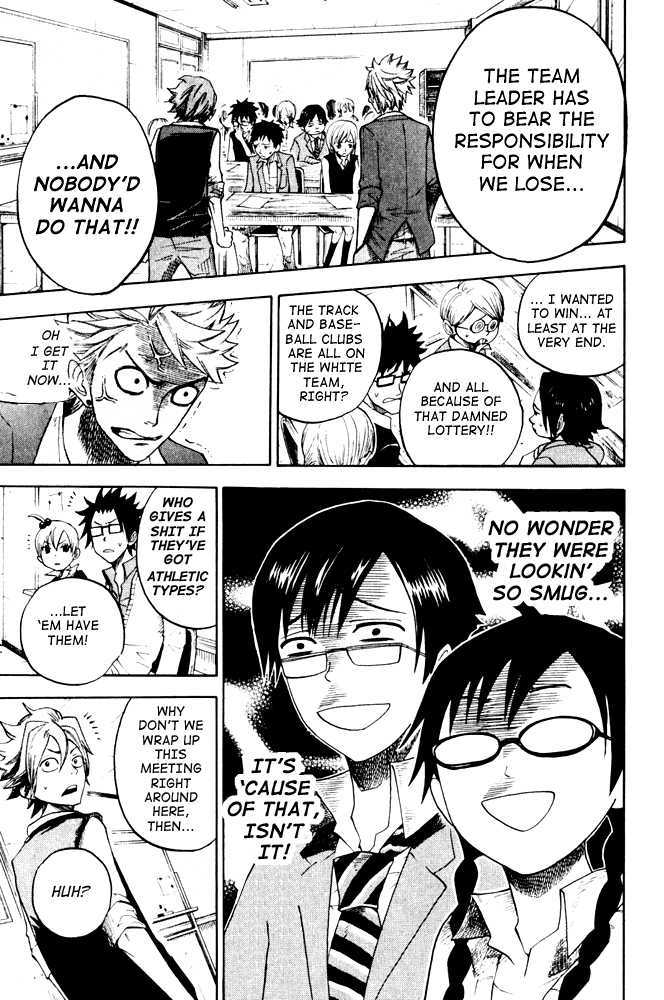 Yanki-Kun To Megane-Chan Chapter 78 #17