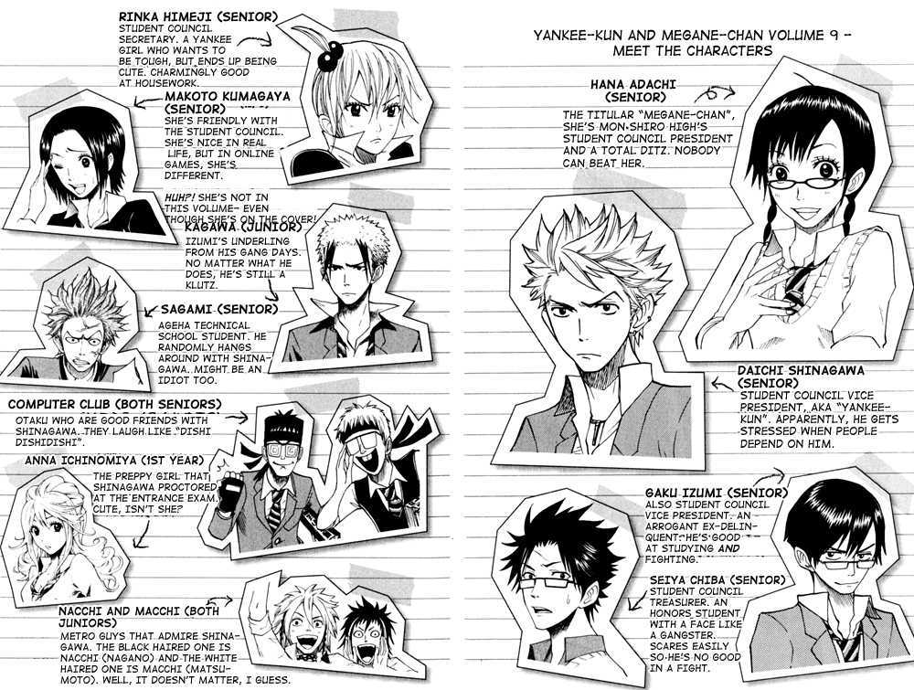 Yanki-Kun To Megane-Chan Chapter 72 #4