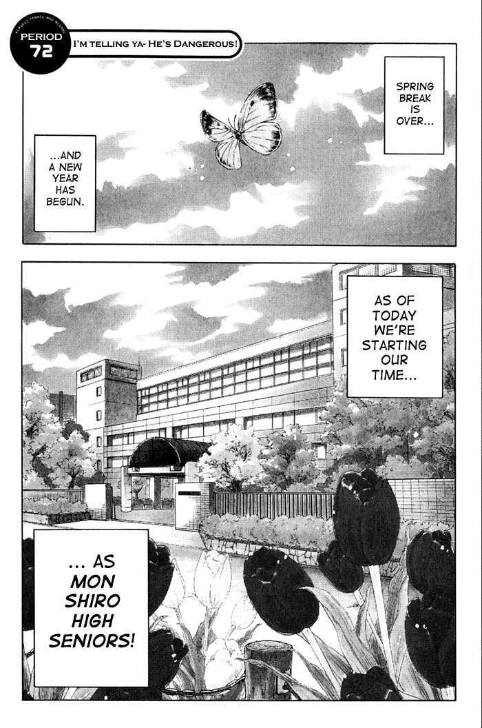 Yanki-Kun To Megane-Chan Chapter 72 #6