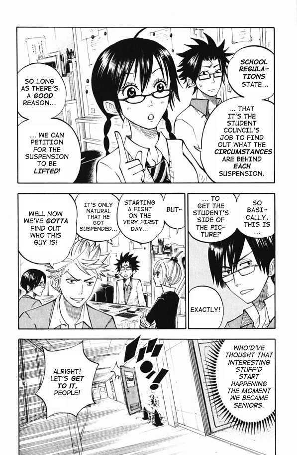 Yanki-Kun To Megane-Chan Chapter 72 #12