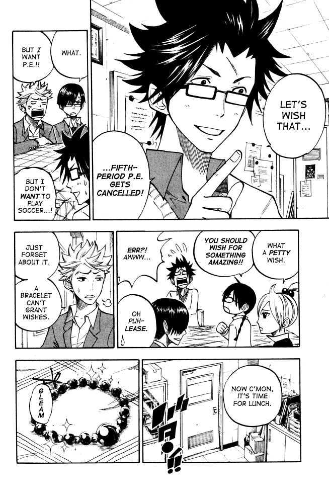 Yanki-Kun To Megane-Chan Chapter 67 #4