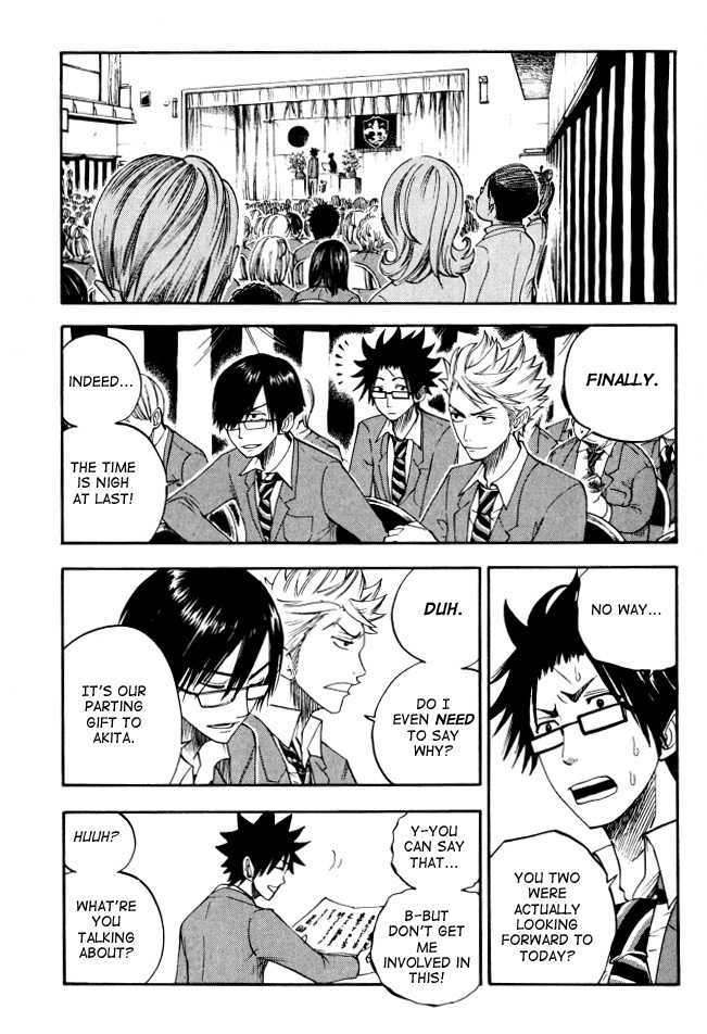 Yanki-Kun To Megane-Chan Chapter 66 #5