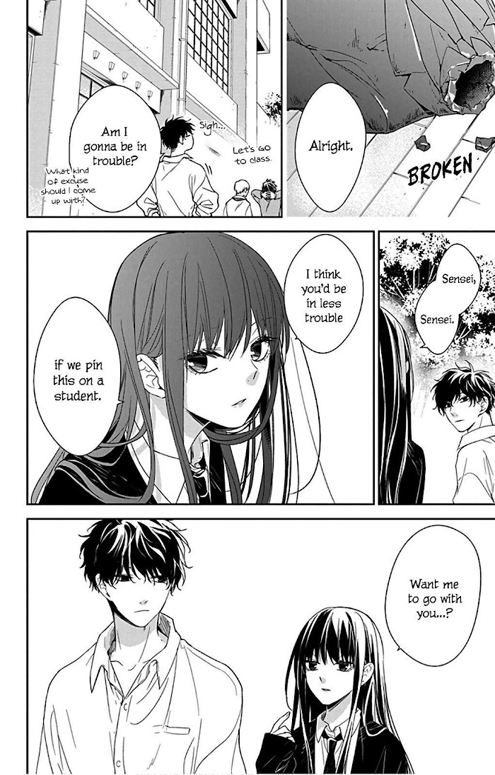 Tsuiraku Jk To Haijin Kyoushi Chapter 50.1 #23