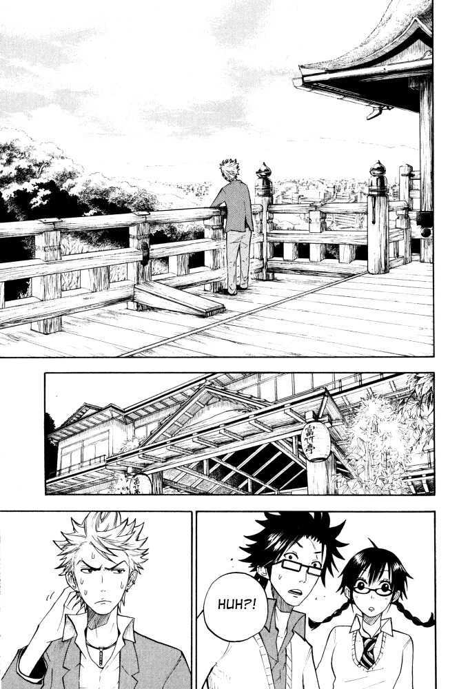 Yanki-Kun To Megane-Chan Chapter 63 #19