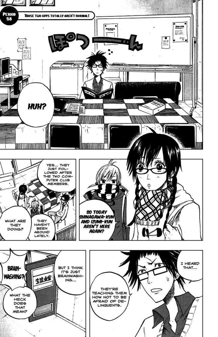 Yanki-Kun To Megane-Chan Chapter 58 #1