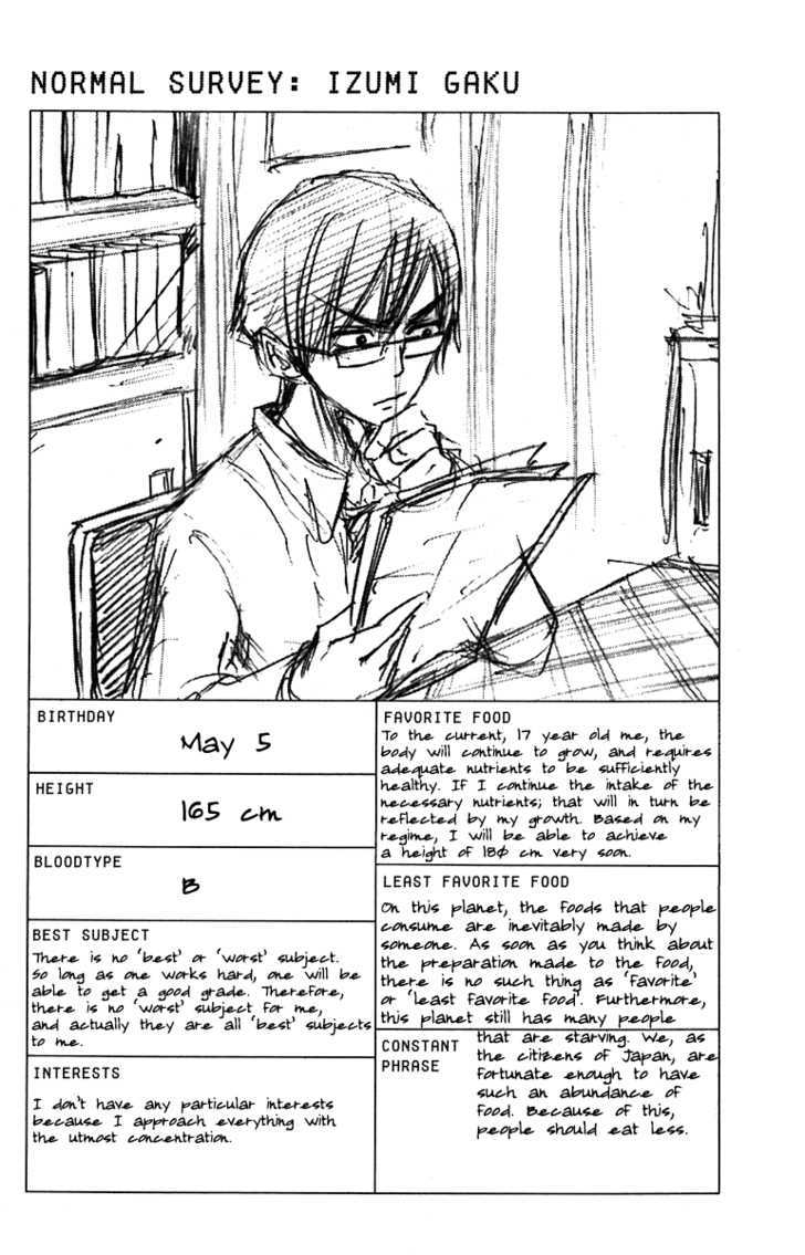 Yanki-Kun To Megane-Chan Chapter 61 #20