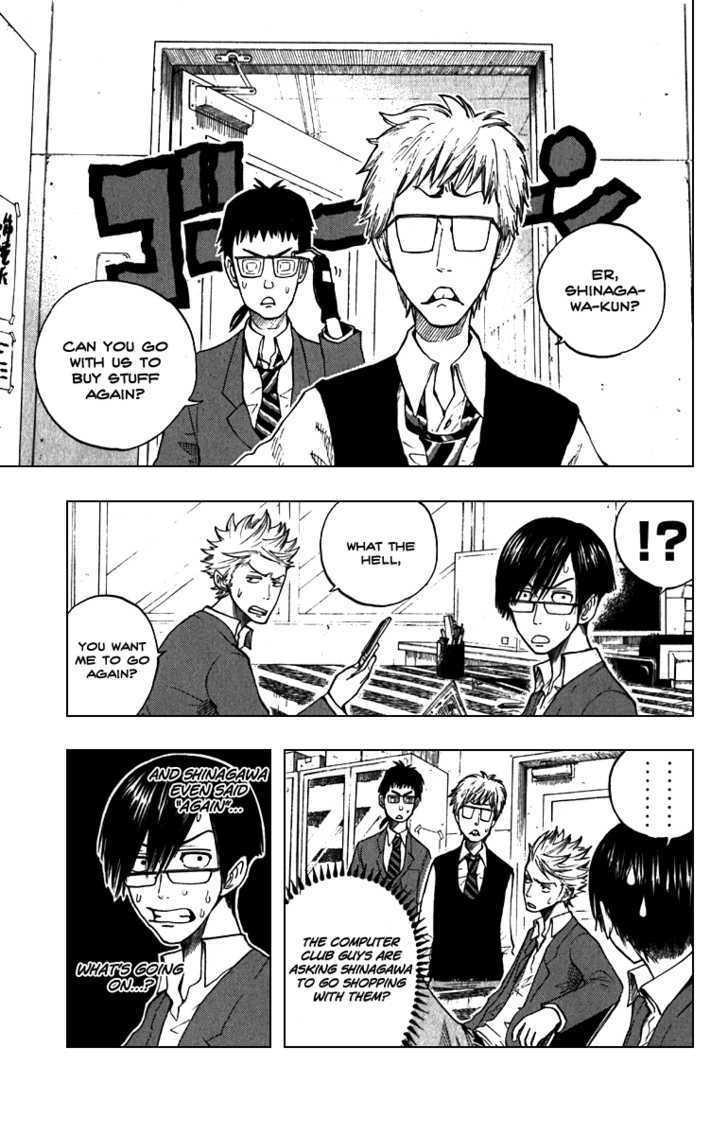 Yanki-Kun To Megane-Chan Chapter 57 #1