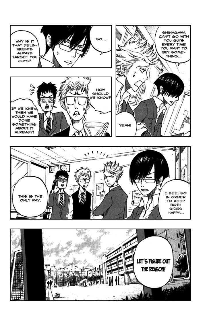 Yanki-Kun To Megane-Chan Chapter 57 #6