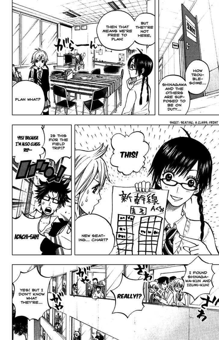 Yanki-Kun To Megane-Chan Chapter 57 #12