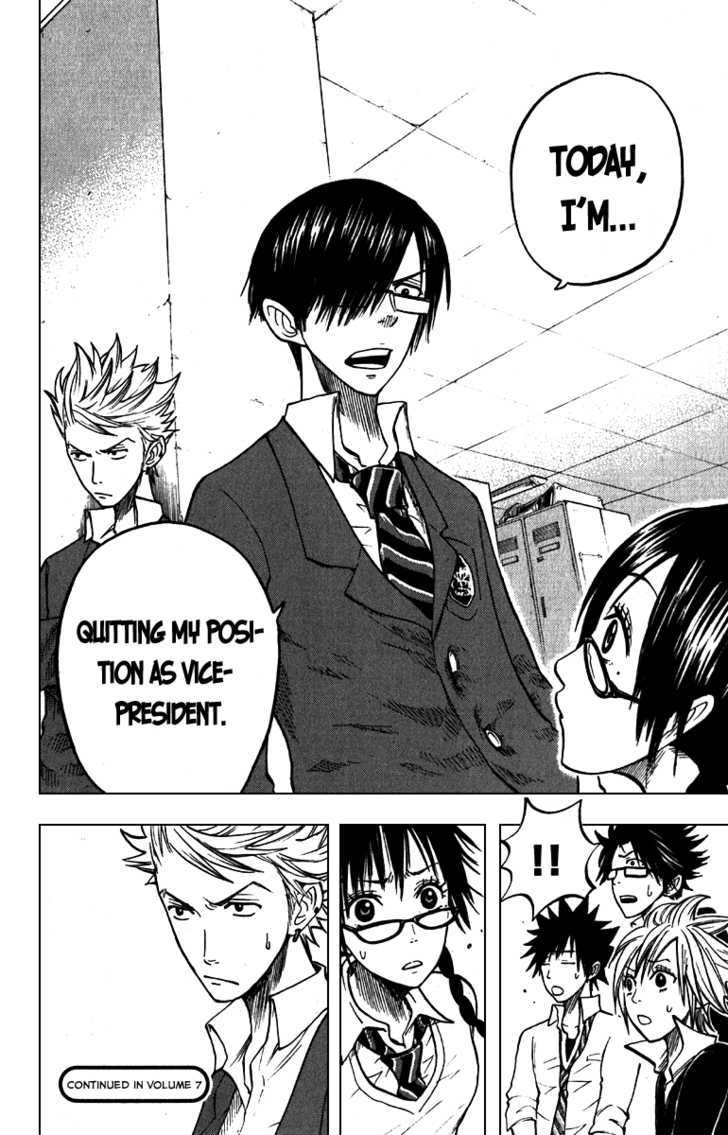 Yanki-Kun To Megane-Chan Chapter 51 #18