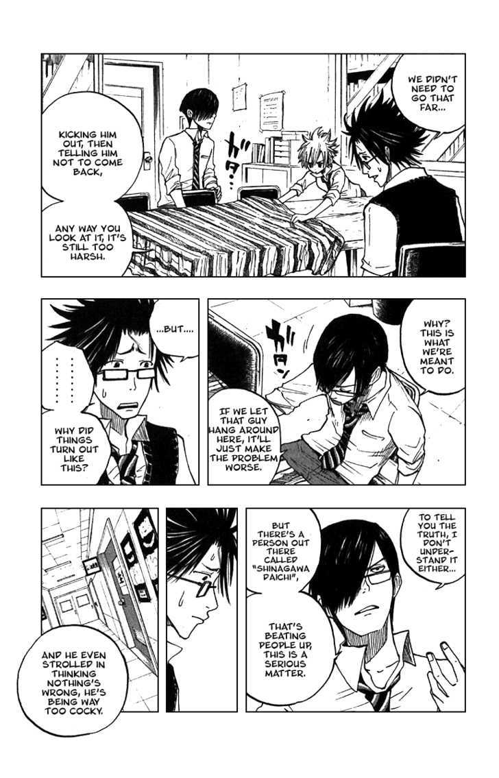 Yanki-Kun To Megane-Chan Chapter 45 #7