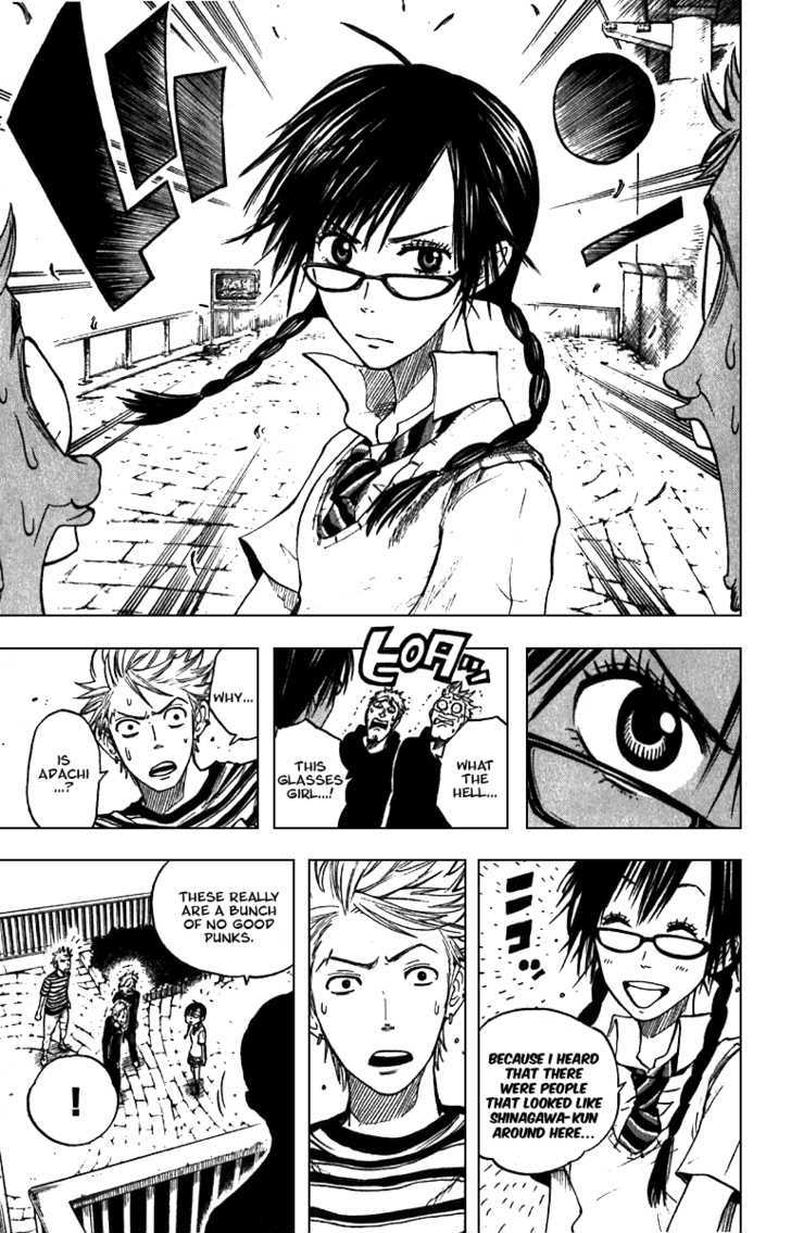 Yanki-Kun To Megane-Chan Chapter 45 #15