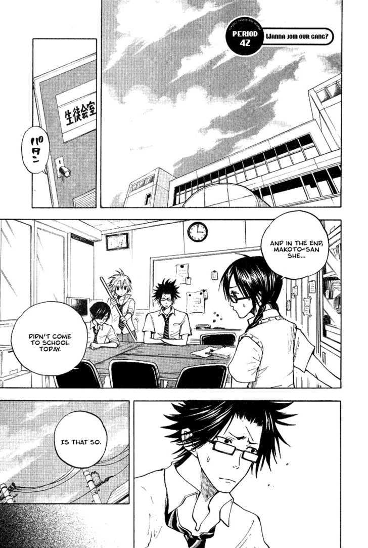 Yanki-Kun To Megane-Chan Chapter 42 #1