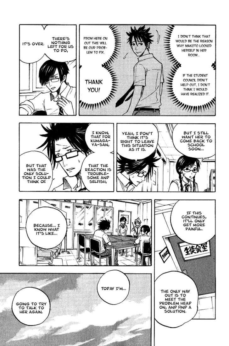 Yanki-Kun To Megane-Chan Chapter 42 #3