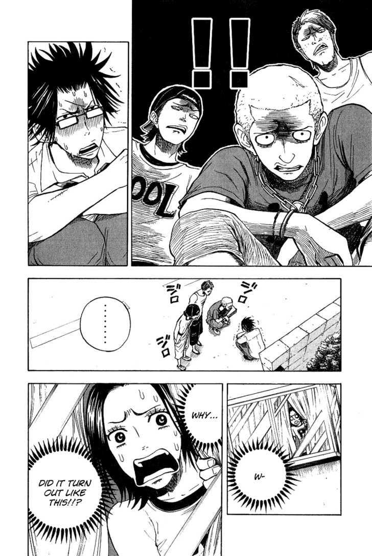 Yanki-Kun To Megane-Chan Chapter 42 #6